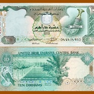 United Arab Emirates 10 Dirhams 2017 UNC