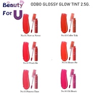 Odbo Glossy Glow Tint OD5014 2.5g.