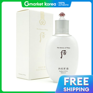 The Whoo | Sữa dưỡng trắng da The History Of Post Balance 150ml