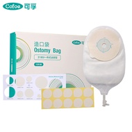 Cofoe 10pcs One-piece System Urinary Colostomy Bag Cystectomy Ostomy Stoma Pouch 20mm-45mm Cut Size Urostomy Fistula Bags