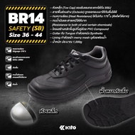 Kito กีโต้ รองเท้าผ้าใบหัวเหล็ก Safety รุ่น BR14 Size 36-45