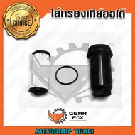 GEARFOX Auto Gear Filter FORD FOCUS TDCI (Outside Gear) DCT450 7M5R-6C631-AD 1-589-089 31-259-415 15