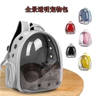 New Style Pet Cat Strap Bag Panoramic Space Capsule Cat Backpack Cheap Cat Backpack Backpack Backpac