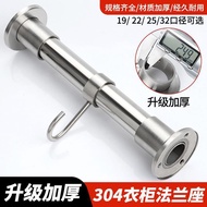 Wardrobe Accessories Stainless Steel Towel Seat Clothes Rod Hanging Rod Flange Seat Clothes Rod Hang