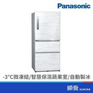 Panasonic  國際牌 NR-C611XV-W 610L三門變頻無邊框鋼板雅士白電冰箱