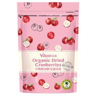 Misen-Organic No Added Sugar Dried Cranberry 210g ** Expiration Date 2025.11.01 *