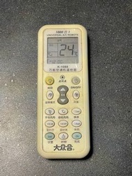 冷氣機萬能遙控 universal a/c remote