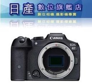 【日產旗艦】現貨【送原廠電池3/31止】 Canon EOS R7 單機身 Body 單機 公司貨