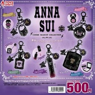 (鬻訂) Anna Sui Cosme Mascot Collection 鑰匙扣