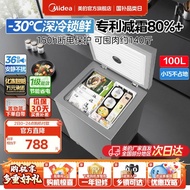 M Midea 100L Small Freezer Household Small Freezer Commercial Freezer Mini Refrigerator First Class 