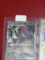 寶可夢 N 索羅亞克 EX 卡牌