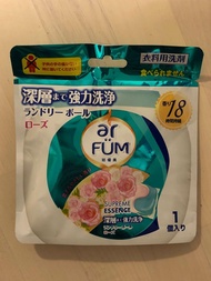 日本ar FUM紡優美2合1魔術洗衣珠試用裝(玫瑰味)