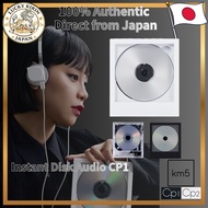 [km5] CD Player Portable/Wall-Mount Instant Disk Audio CP1 Bluetooth Lightweight (Clear/White/Black)