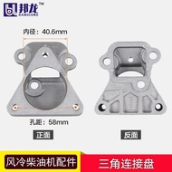 Air-Cooled Diesel Engine Accessories 170F173178186FA188F Oil Pump Triangle Iron Plate Sealing Plate 
