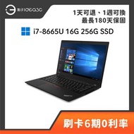 「點子3C」Lenovo ThinkPad T490s 14吋 i7-8665U 16G 256G SSD 內顯