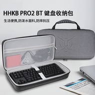 Suitable for HHKB PRO2 BT Dual-Mode Mechanical Keyboard Storage Bag Hybrid Type-S Keyboard Storage B