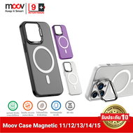 [ส่งฟรี] Moov CS01 Magnetic Case เคสแม่เหล็ก MagCharge Phone 12 / 12 Pro / 12 Pro max / 13 / 13 pro 