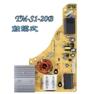 Beautiful Induction Cooker C21-HT2117HM/WK2102/TM-S1-20B Motherboard Power Board Computer Board