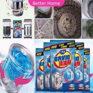 ผงทำความสะอาดเครื่องซักผ้า ผงล้างเครื่องซักผ้า Washing Machine Cleaner Powder