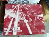 『雲屋』HG PB限定 1/144 精神力吉姆PSYCHO GM