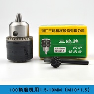 Sanou Drill Chuck6/10/13/16mm Quick Self-locking Hand-tightened All-metal Chuck Key Lathe Bench Dril