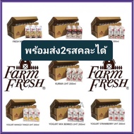 ️ยกลัง ถูกที่สุด️ นมอินทผาลัม 200ml.×24ขวด สดใหม่ไม่ค้างสต้อคราคาส่งทักแชต