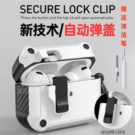 [Automatic Pop Lid · Carbon Fiber Free Earphone Cleaning Pen] AirPods Series/Huaqiangbei 1562AE Mech