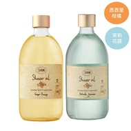 【SABON】沐浴油500ml (西西里柑橘/茉莉花語) 兩款任選 國際航空版