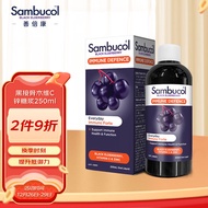 Sambucol善倍康黑接骨木维生素C+锌糖浆250ml 维C VC 多维 澳洲小黑果 2岁以上适用