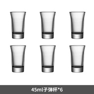 B52 Cocktail Shot Glass Set Bullet Cup Drinking Cup Bar Glasses Alcohol Cup Holder Chinese Style Pur