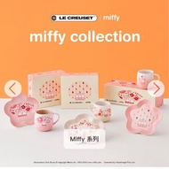 兔年 最後2 套 Le CREUSET x Miffy Lc 一 set 限量 禮物 情人節 新年 聖誕  mug usj disneyland 