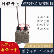 Jianxing Travel Switch KH-8010-C KH-8010-R KH-8010-RP KH-8010-SR