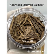 Agarwood Bakhoor Grade AB Dugga Oud Gaharu 沉香 Jinkoh Agarwood Chips