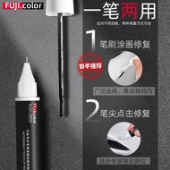 Car Paint Brightening Varnish Pen Brightening Paint Touch-Up Paint Pen Transparent Colorless Paint Model Brightening Brightening Anti-Rust❤3.12