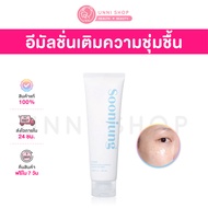 แท้ 100% Etude Soon Jung 10-Free Moist Emulsion (NEW) 130mL แพคเกจใหม่ อีมัลชั่นเติมความชุ่มชื้นให้ผิว