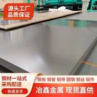 Supply1j85Permalloy Plate 1j85Rod Material 1j85Permalloy Belt