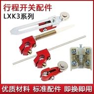LXK3-20S/T ARM Travel Switch Accessories20H/B Rocker Arm D Spring Limit Switch Operating Lever Rolle