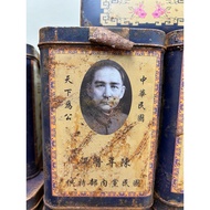 70s/Tin Can Pu'er Tea/