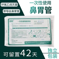 Changhao Disposable Nasogastric Tube Guide Wire Nasogastric Tube Feeding Tube Nasal Feeding Tube Liq