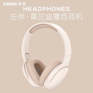 Game Music Wireless Headset Bluetooth Headset Headset Game Gaming Headset Mobile Computer Universal
