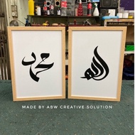 FRAME A3 MINIMALIST WOODEN FRAME (PINE) 1 SET (2pcs) KHAT ALLAH MUHAMMAD (D010)