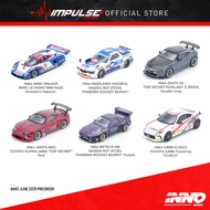 [PR3-0RD3R] Inno64 1:64 R89C LE MANS 1989 / MAZDA RX7 (FD3S) / FAIRLADY Z RX34 / SUPRA (A80) / MAZDA