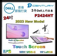 Dell 24 USB-C 集線器觸控顯示器 - P2424HT