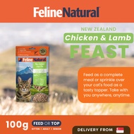 Feline Natural Freeze Dried Chicken & Lamb