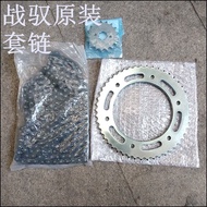 Mới Dazhou Honda Sdh150gy Ngoài Đường Chiến Đi Xr150l Chainring Lớn Nhỏ Bánh Răng Xe Máy Phần Phụ Ki