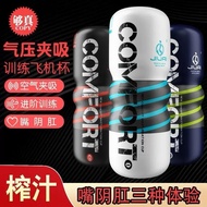 Color snail cup manual dynamic simulation mold aircraft cup