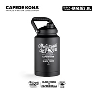 CAFEDE KONA x BlackThorn 聯名戶外保溫桶(露營冰桶) 3.8L