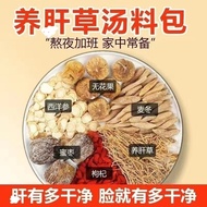 Huqian soup nourishes Yellow Flower Flower Flower Flower Flower Flower Flower Flower Flower Flower F