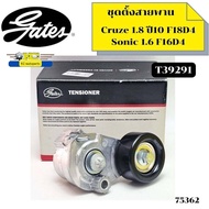ลูกลอกสายพานหน้าเครื่อง ชุดตั้งสายพาน Cruze 1.8 10 F18D4 Sonic 1.6 F16D4 T39291 GATES 75362
