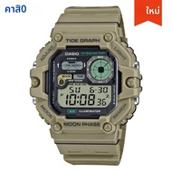 Casio WS-1700H-5A นาฬิกาสําหรับชายกีฬาดิจิตอลนาฬิกาข้อมือปฏิทินสัปดาห์วัน relogio masculino
